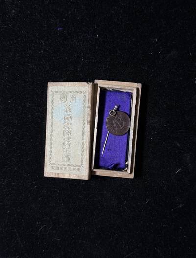戎马世界章牌大赏第100期 - 日本证章