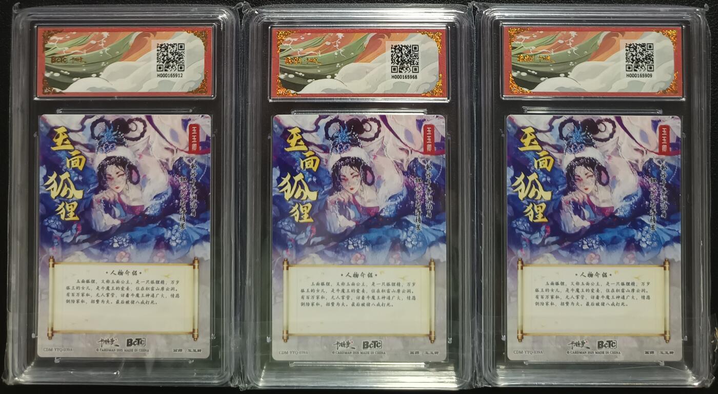 天玑星卡拍第一百零六期《7.21周一截拍》持续收拍收评中 满赠卡需备注