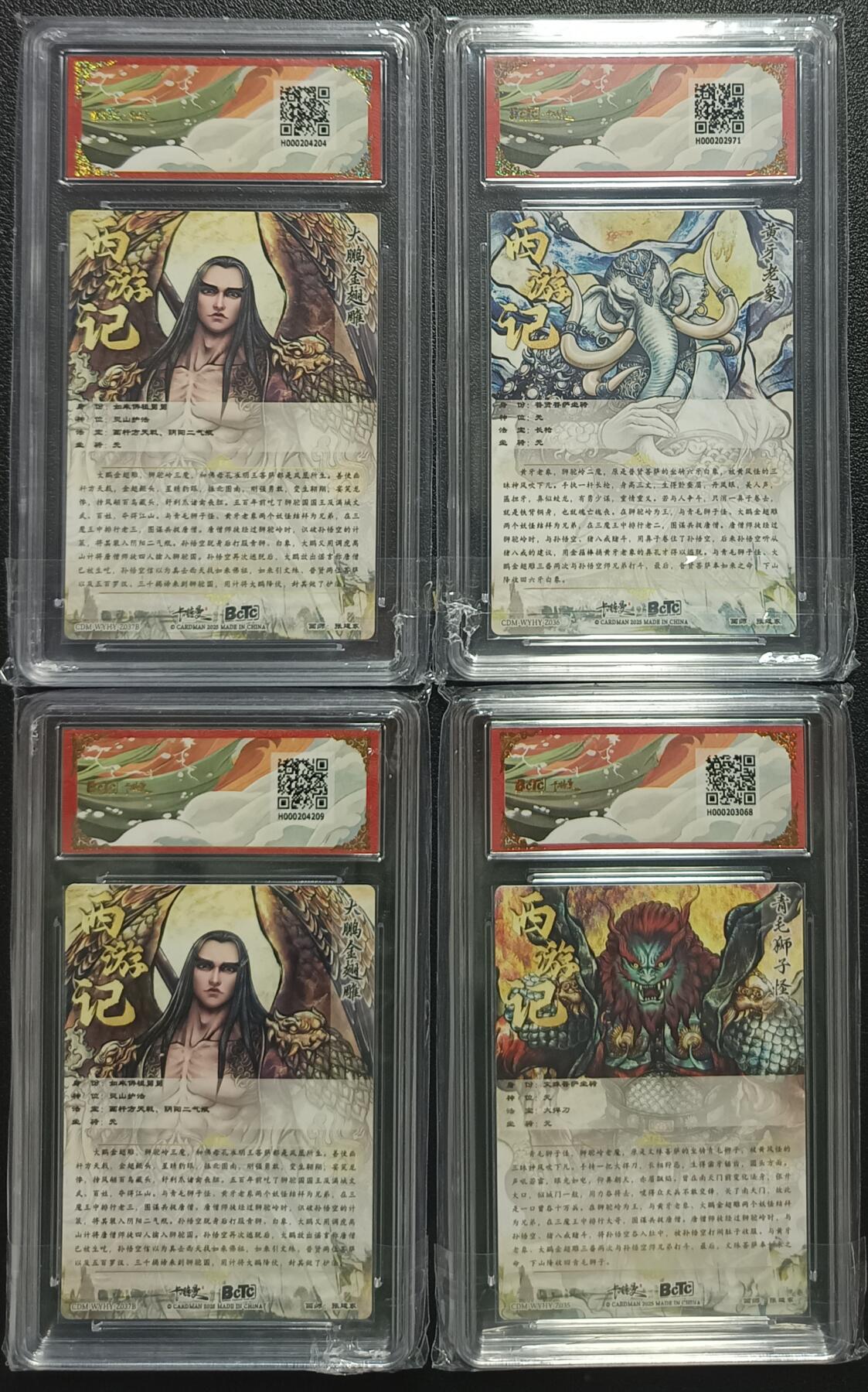 天玑星卡拍第一百零六期《7.21周一截拍》持续收拍收评中 满赠卡需备注