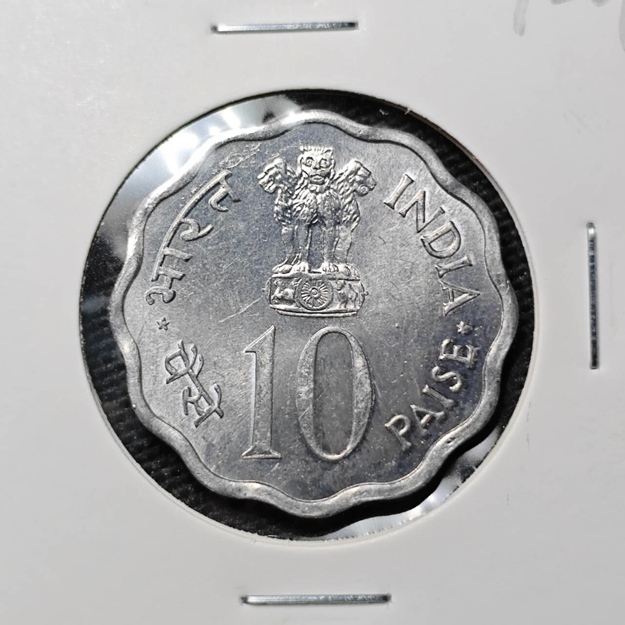 KK钱币收藏小铺 第309期 2月预留时间 周末发货 1975印度10派沙纪念币 好品