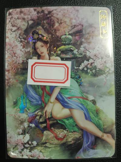 天玑星卡拍第一百零六期《7.21周一截拍》持续收拍收评中 满赠卡需备注 - 卡将卡牌 特藏卡 绝代芳华 薛灵芸 编号056 彩闪