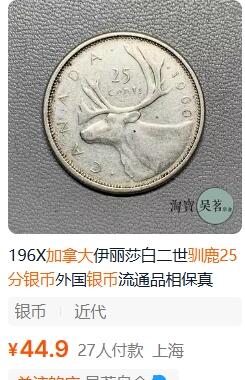 各国散币银币专场，周三晚上九点倒数截拍，满百包邮，周日发货,可寄存半年，喜欢朋友微信扫描二维码可直接参拍