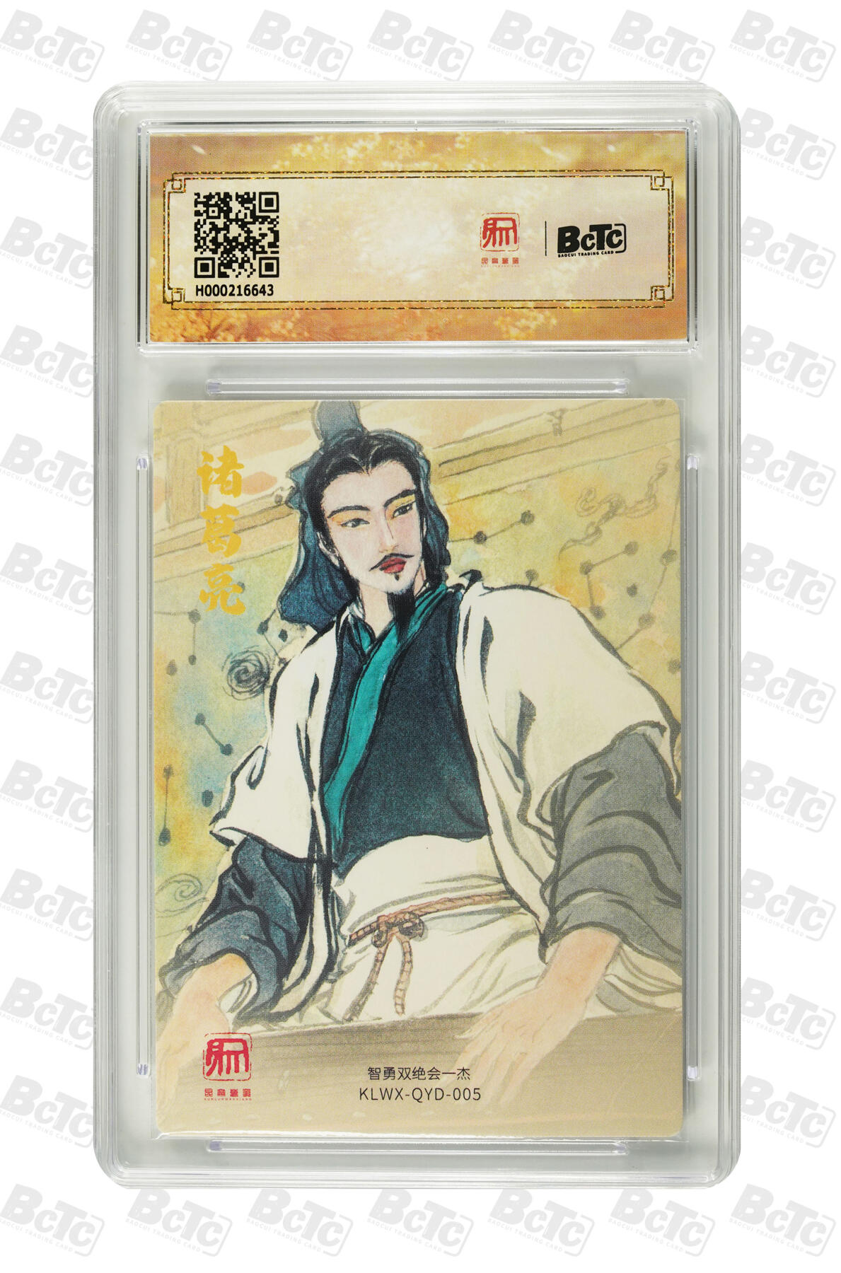 海豹玩卡国潮卡牌第一期