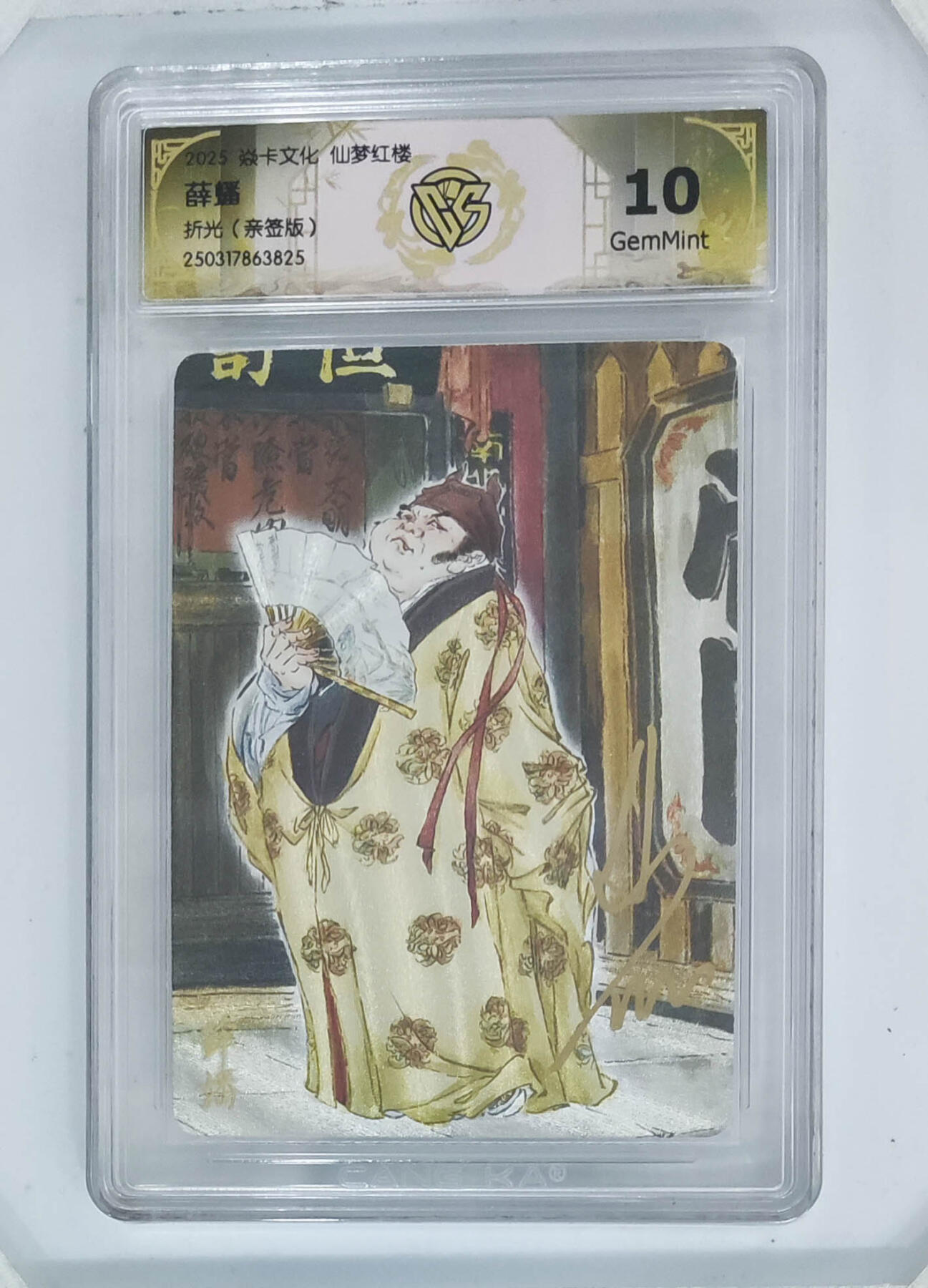 阳大大卡牌超级大甩拍第62期（周五晚上九点截拍，持续收拍品，进群福利早知道）