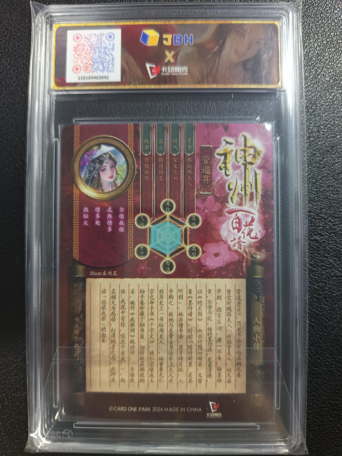 天玑星卡拍第一百零六期《7.21周一截拍》持续收拍收评中 满赠卡需备注