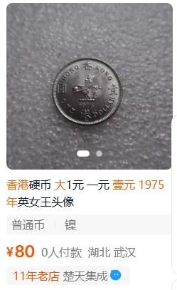 各国散币银币专场，周三晚上九点倒数截拍，满百包邮，周日发货,可寄存半年，喜欢朋友微信扫描二维码可直接参拍