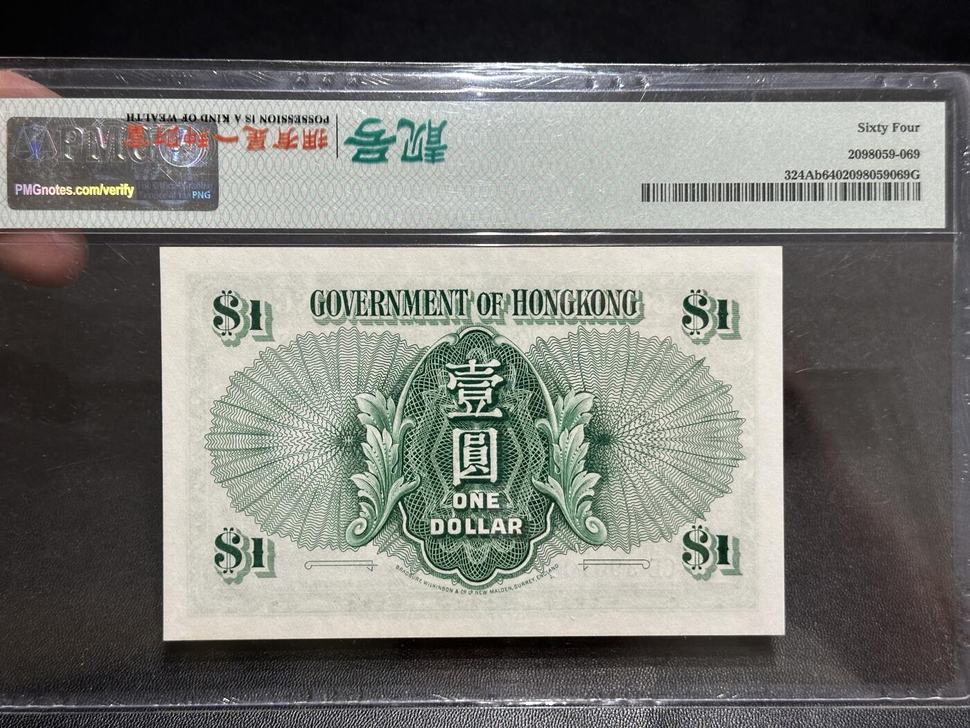《外钞收藏家》第五百四十八期（本期以精品评级为主）（本平台长期征集拍品、欢迎藏友们联系合作）