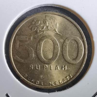 沼泽如烟--第783场 - 印度尼西亚2001年500卢比