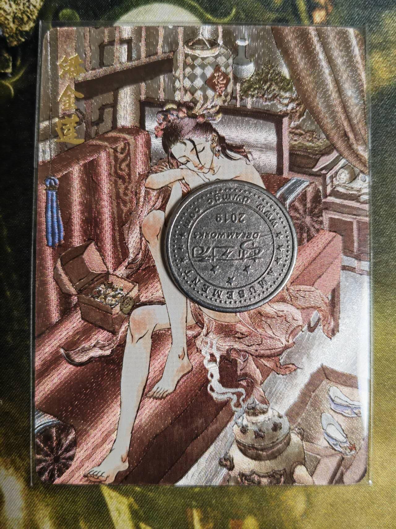 阳大大卡牌超级大甩拍第62期（周五晚上九点截拍，持续收拍品，进群福利早知道）