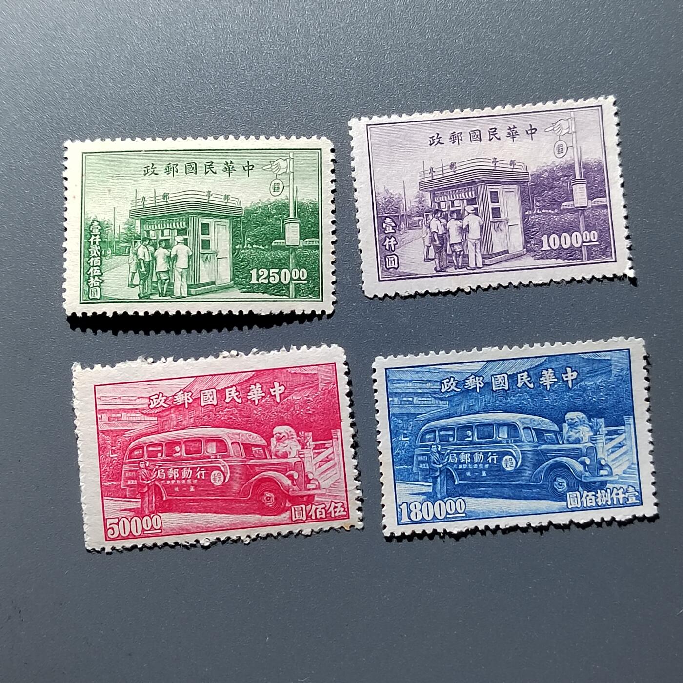 PCAI钱币 18-457  钱币小专场