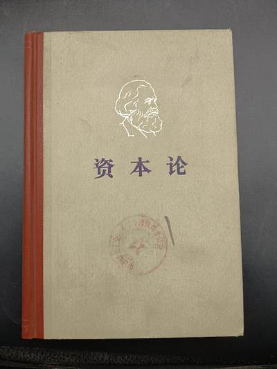 54期回流戒指饰品杂件纪念章丝路钱币专场 - 老书