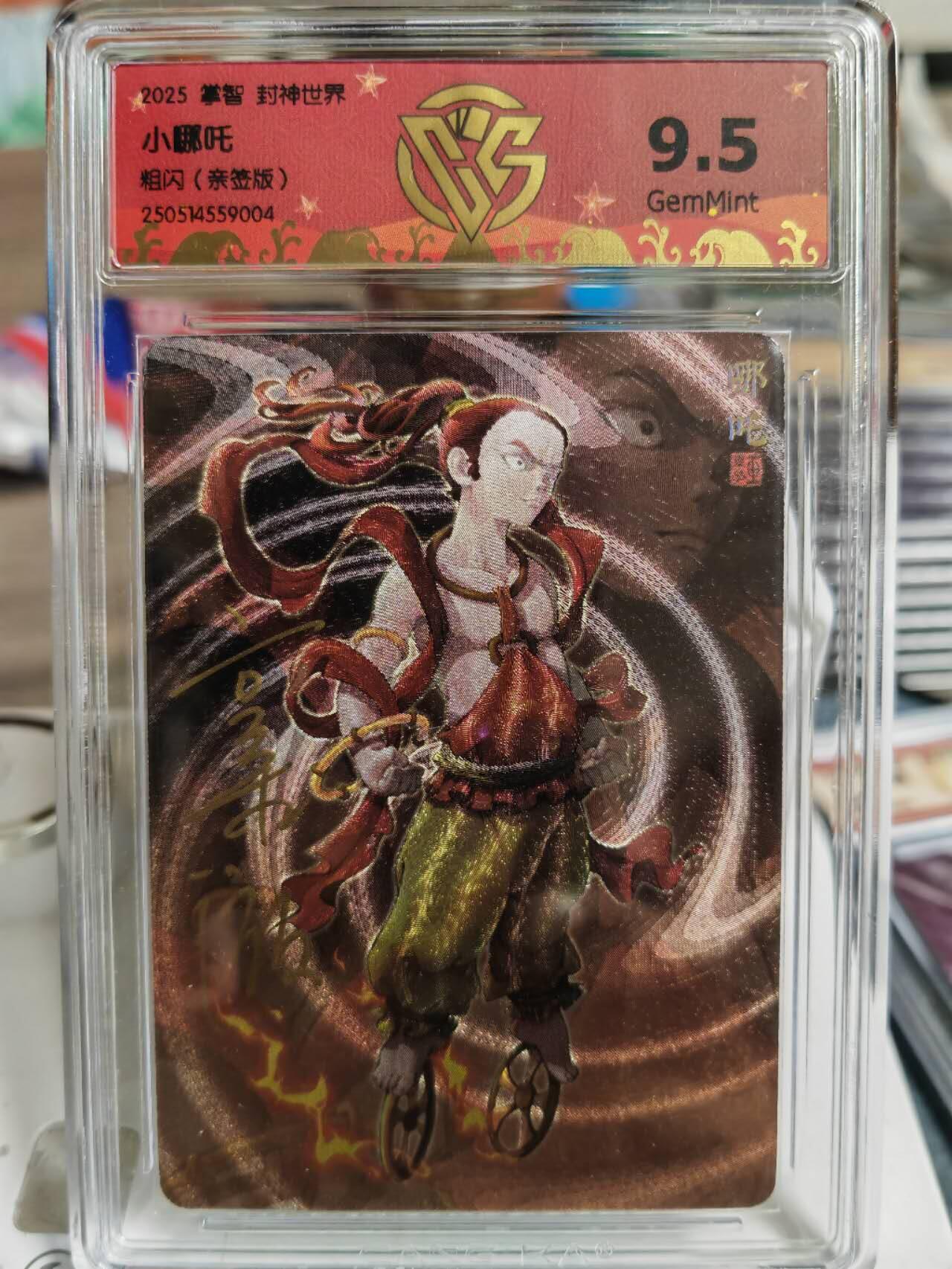 阳大大卡牌超级大甩拍第62期（周五晚上九点截拍，持续收拍品，进群福利早知道）