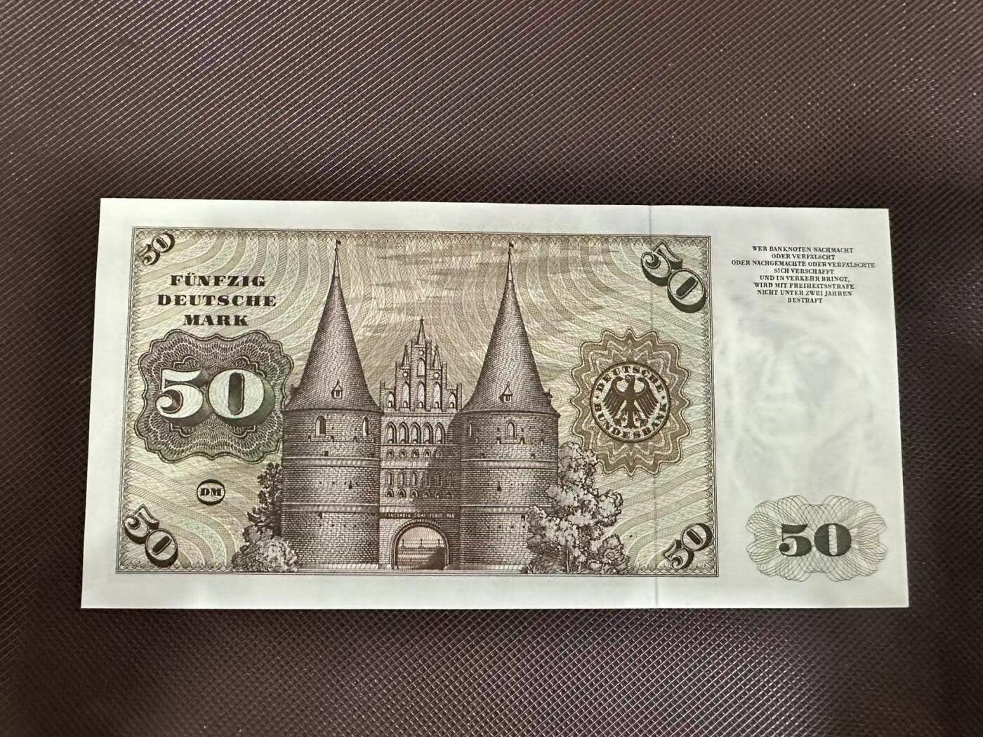 喜羊羊钱币收藏2025第7期(普品场) 德国1970年50马克 unc   ke1920509d  无47  