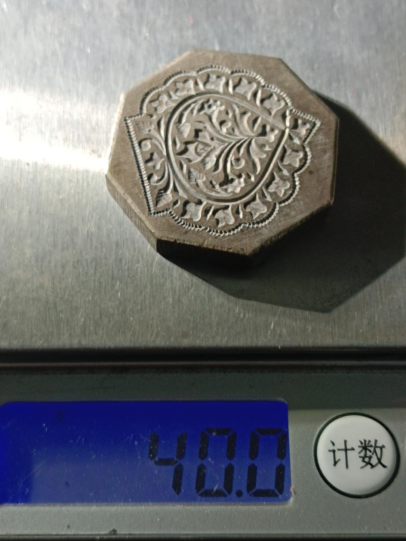 54期回流戒指饰品杂件纪念章丝路钱币专场