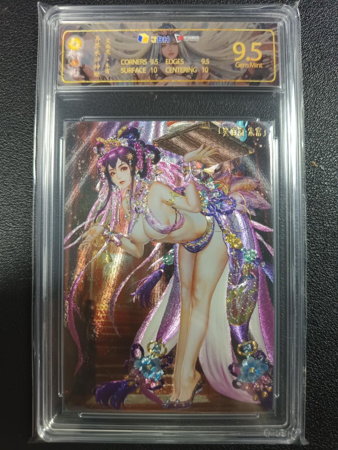 天玑星卡拍第一百零六期《7.21周一截拍》持续收拍收评中 满赠卡需备注