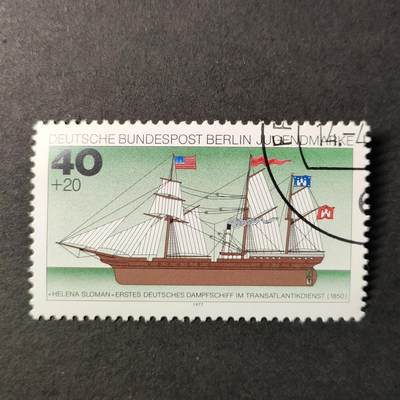 嘉禾收藏    【第257期】            无佣金、可寄存、满30元包邮 - 船🚢邮票
