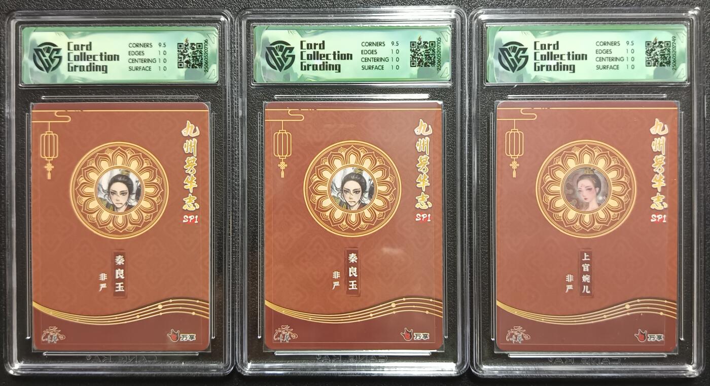 天玑星卡拍第一百零六期《7.21周一截拍》持续收拍收评中 满赠卡需备注