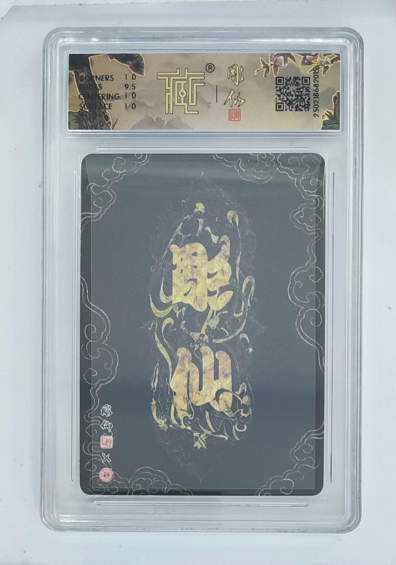 阳大大卡牌超级大甩拍第62期（周五晚上九点截拍，持续收拍品，进群福利早知道）