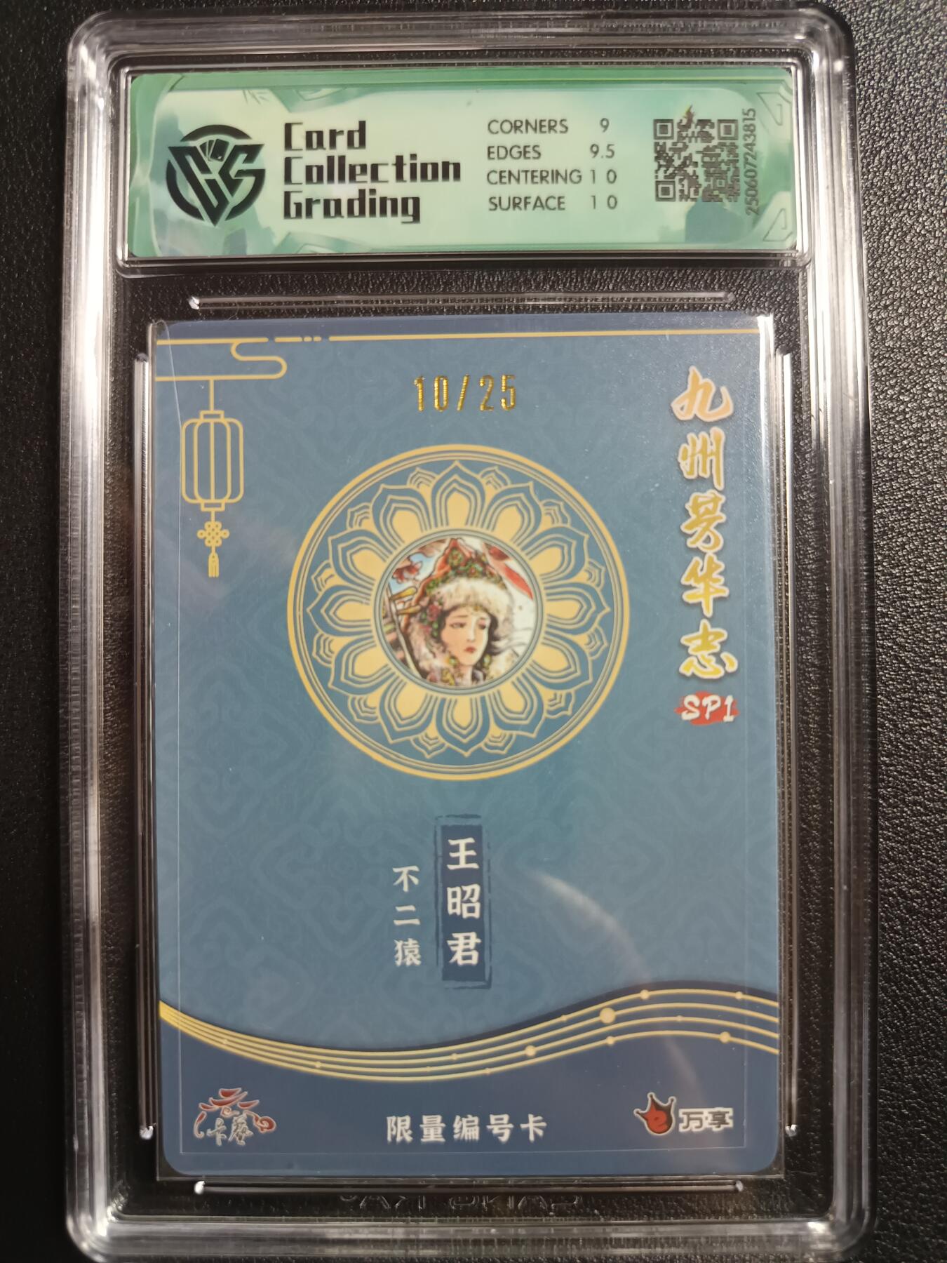天玑星卡拍第一百零六期《7.21周一截拍》持续收拍收评中 满赠卡需备注