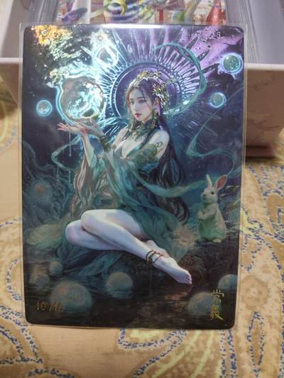 阳大大卡牌超级大甩拍第62期（周五晚上九点截拍，持续收拍品，进群福利早知道） - 【限编卡】奇典 玄灵谱 山海经 宗Rich 常曦 绝美光刻 尾编 （10/10）