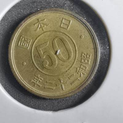 沼泽如烟--第782场 - 昭和二十二年五十钱