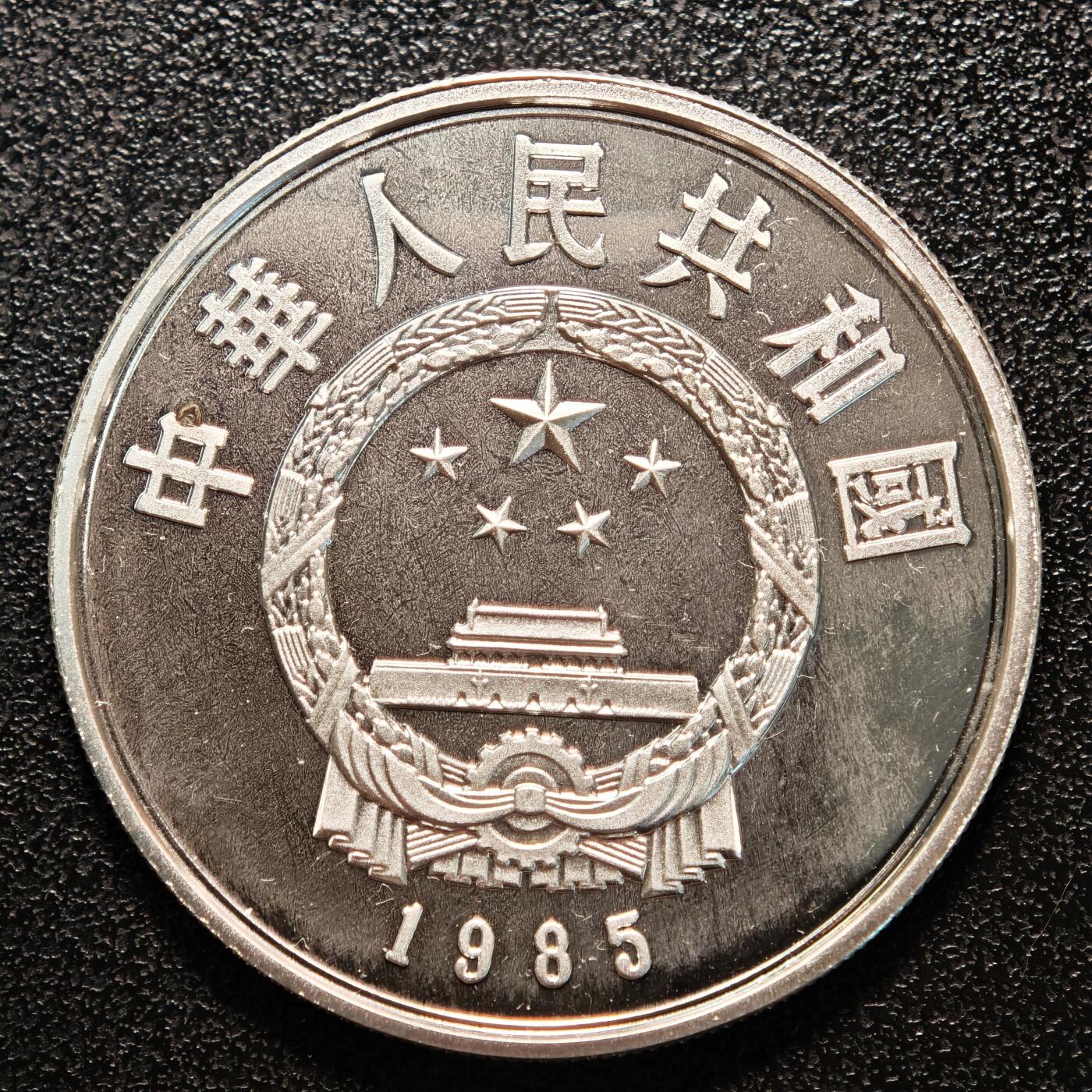 【德藏】世界币章拍卖第138期（拍品征集中~欢迎藏友联系）