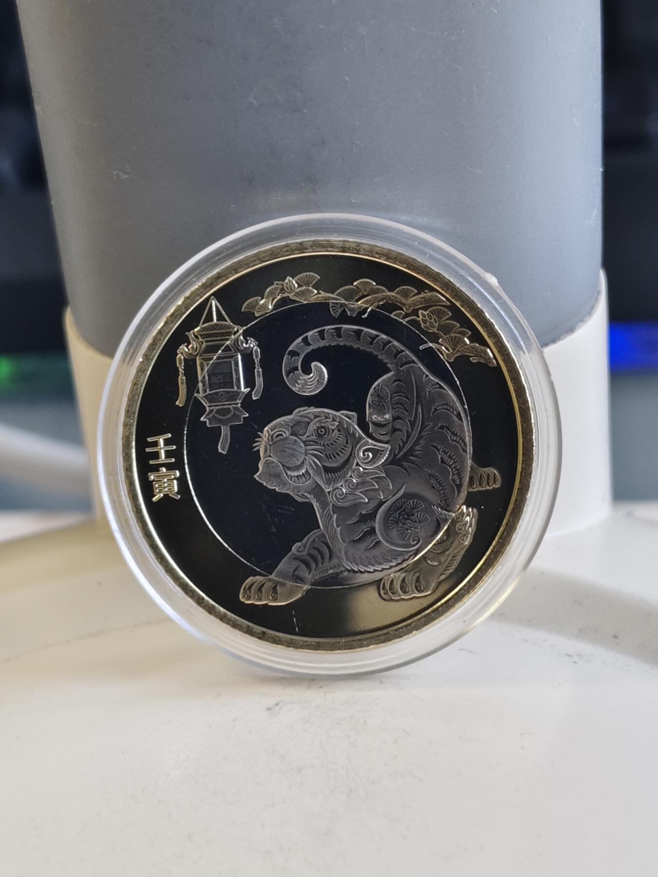 第166期拍卖【长期征集拍品】 中国2022年十二生肖虎年纪念币