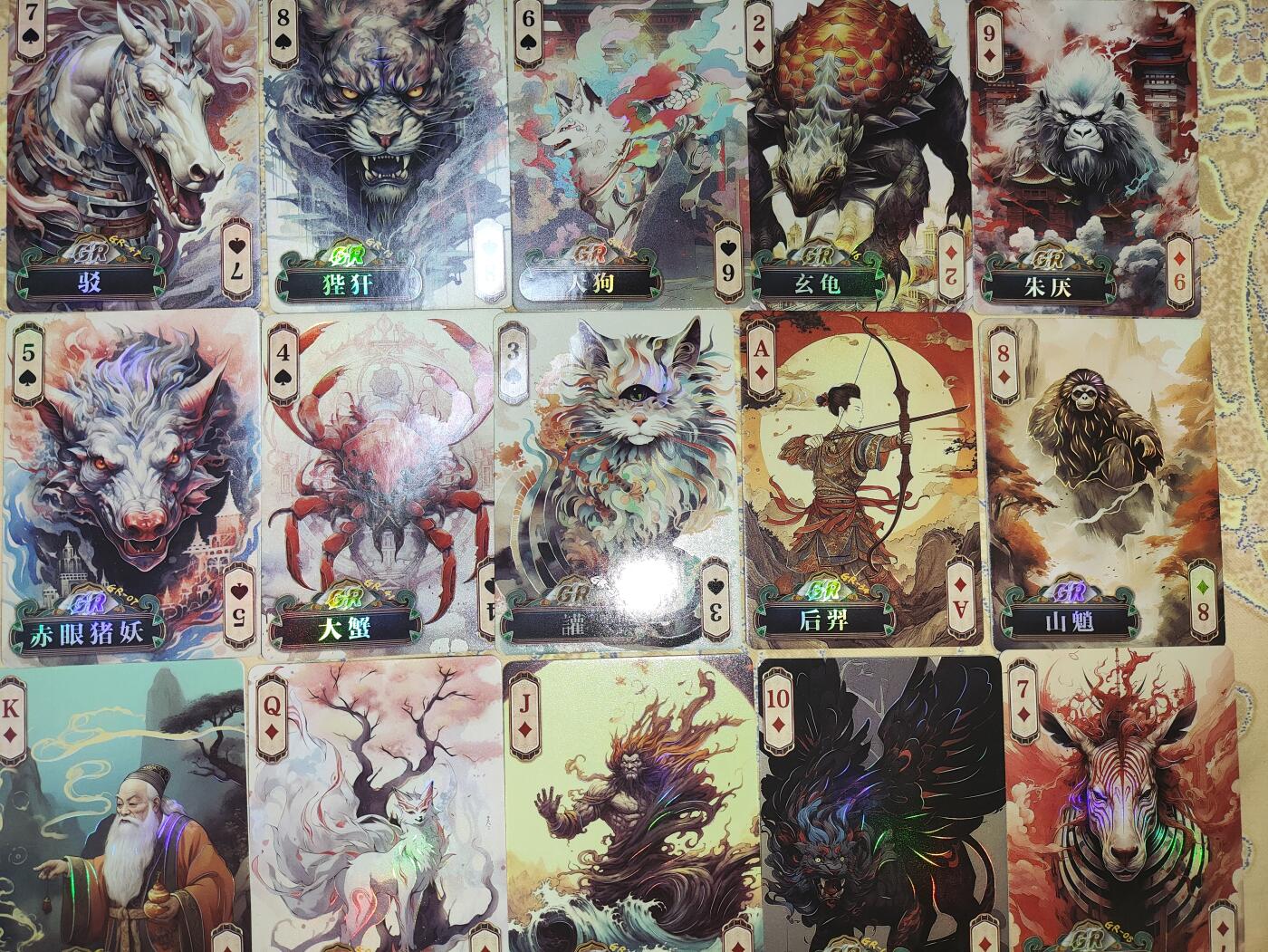 阳大大卡牌超级大甩拍第62期（周五晚上九点截拍，持续收拍品，进群福利早知道）