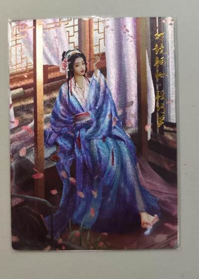 光影卡牌第17期，燎原豪杰传，卡徳曼专场，持续收拍品 - 卡徳曼十二虎臣，兰心段巧笑，粗闪裸卡