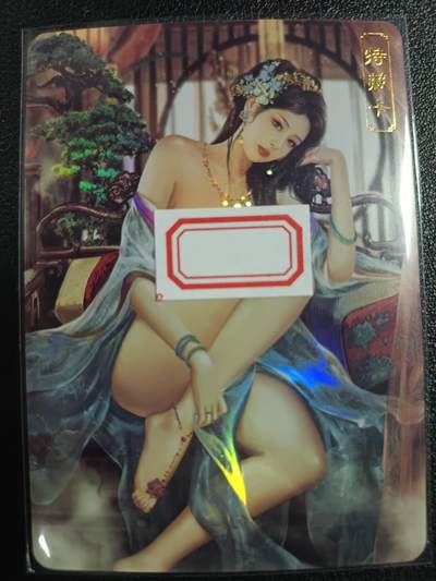 天玑星卡拍第一百零六期《7.21周一截拍》持续收拍收评中 满赠卡需备注 - 卡将卡牌 特藏卡 绝代芳华 严蕊 编号088 彩闪