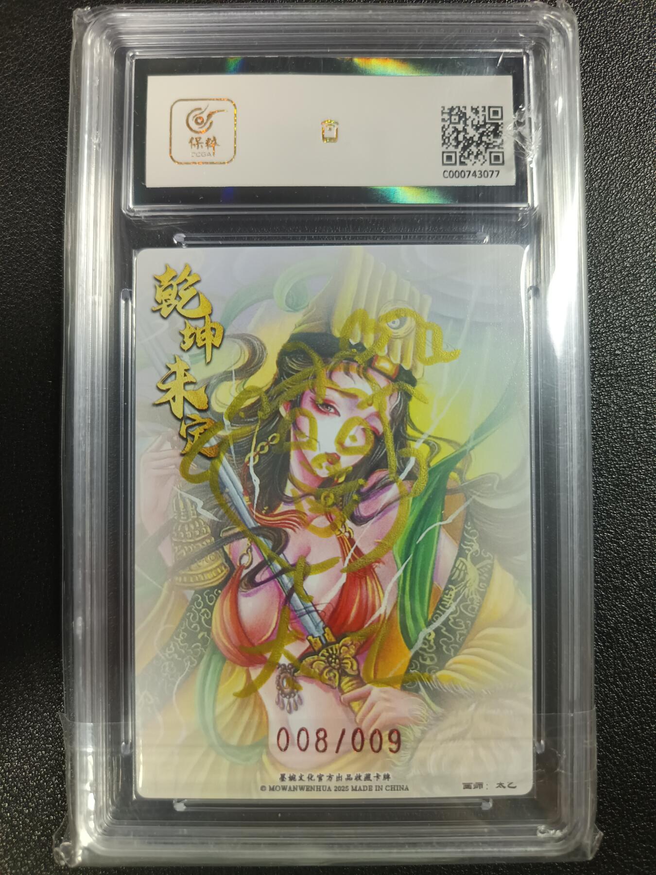 天玑星卡拍第一百零六期《7.21周一截拍》持续收拍收评中 满赠卡需备注