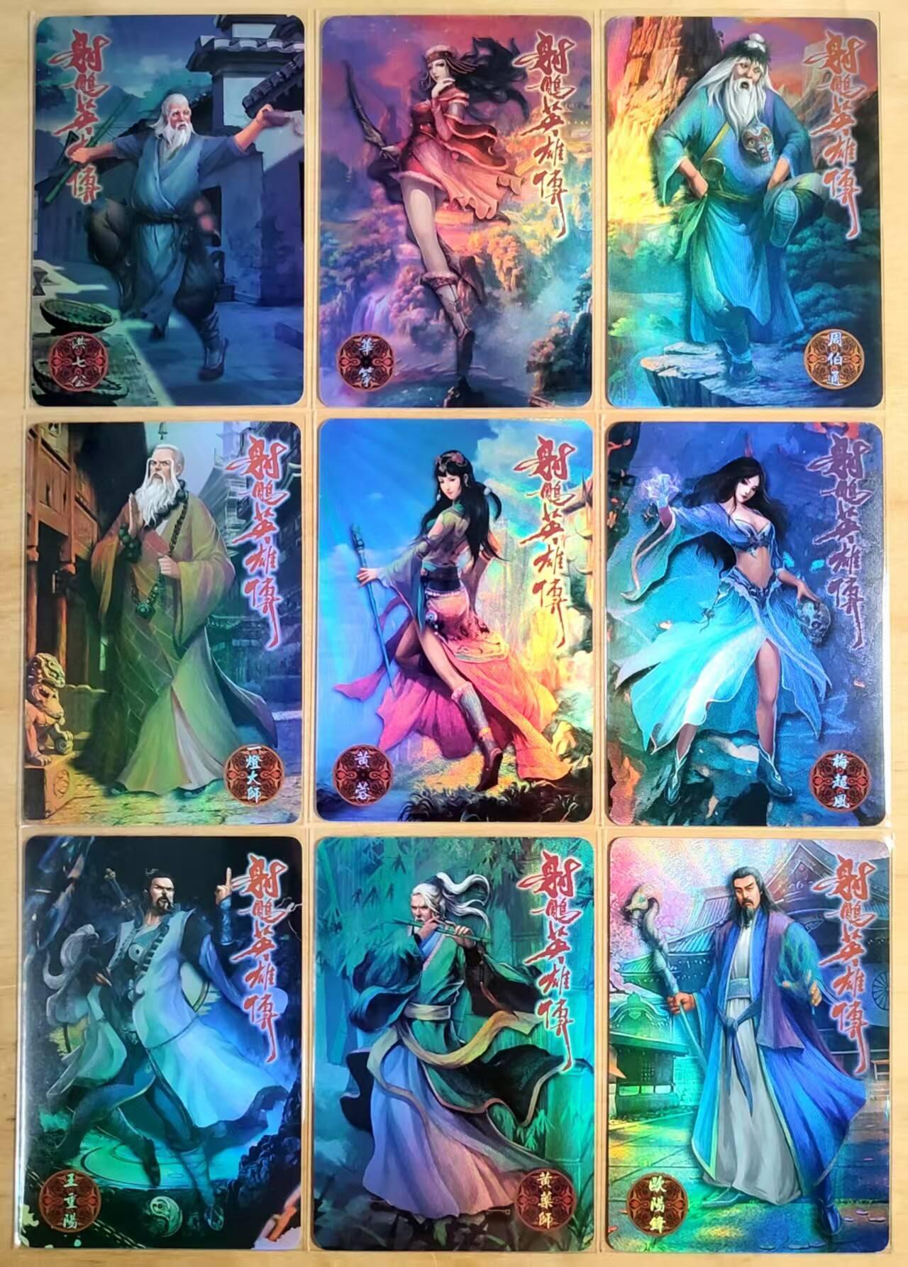 龙虎卡牌第46场 （无佣金，满120包邮，欢迎送拍）