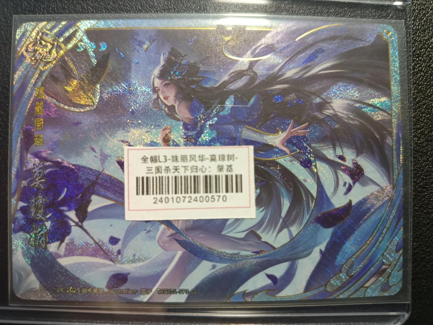 天玑星卡拍第一百零六期《7.21周一截拍》持续收拍收评中 满赠卡需备注