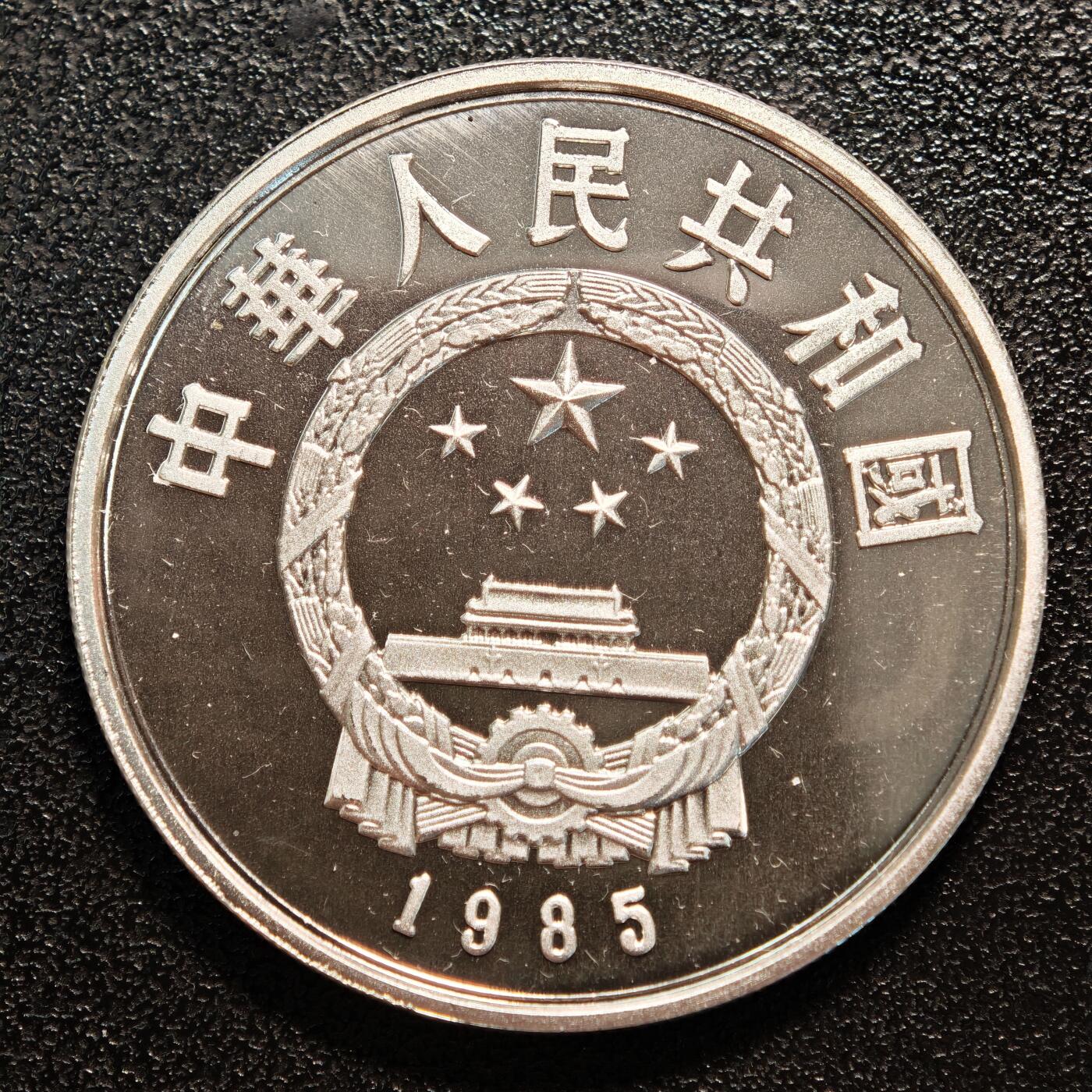 【德藏】世界币章拍卖第138期（拍品征集中~欢迎藏友联系）