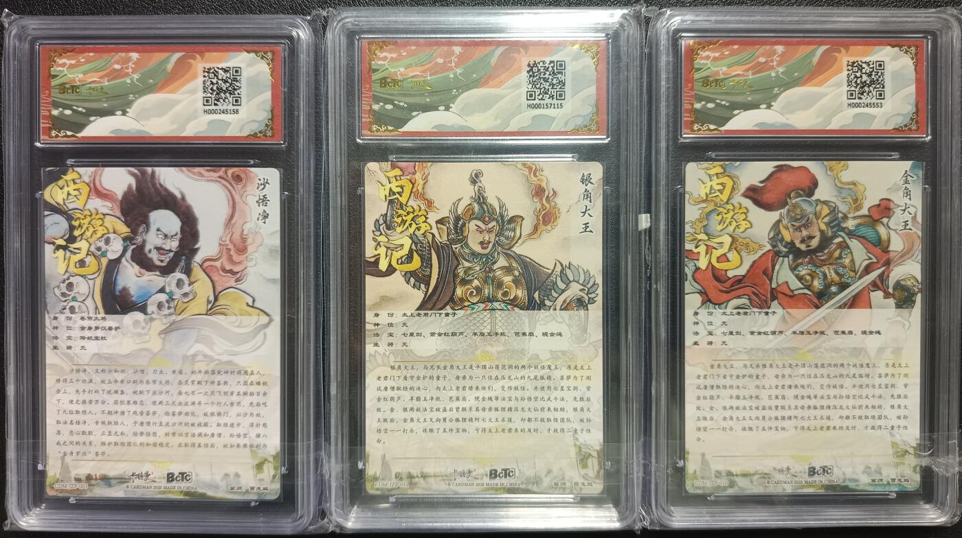 天玑星卡拍第一百零六期《7.21周一截拍》持续收拍收评中 满赠卡需备注