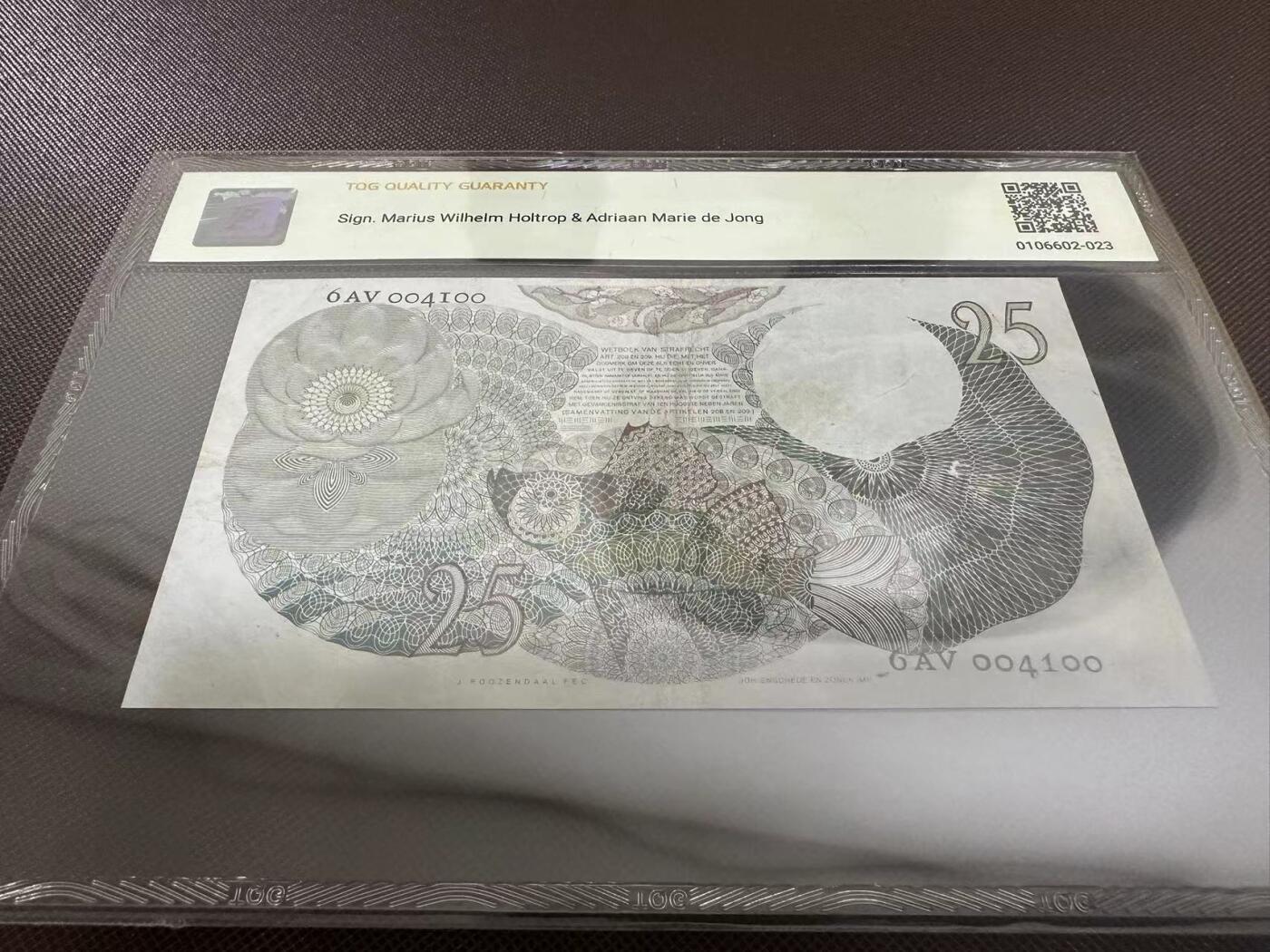 喜羊羊钱币收藏2025第7期(普品场)