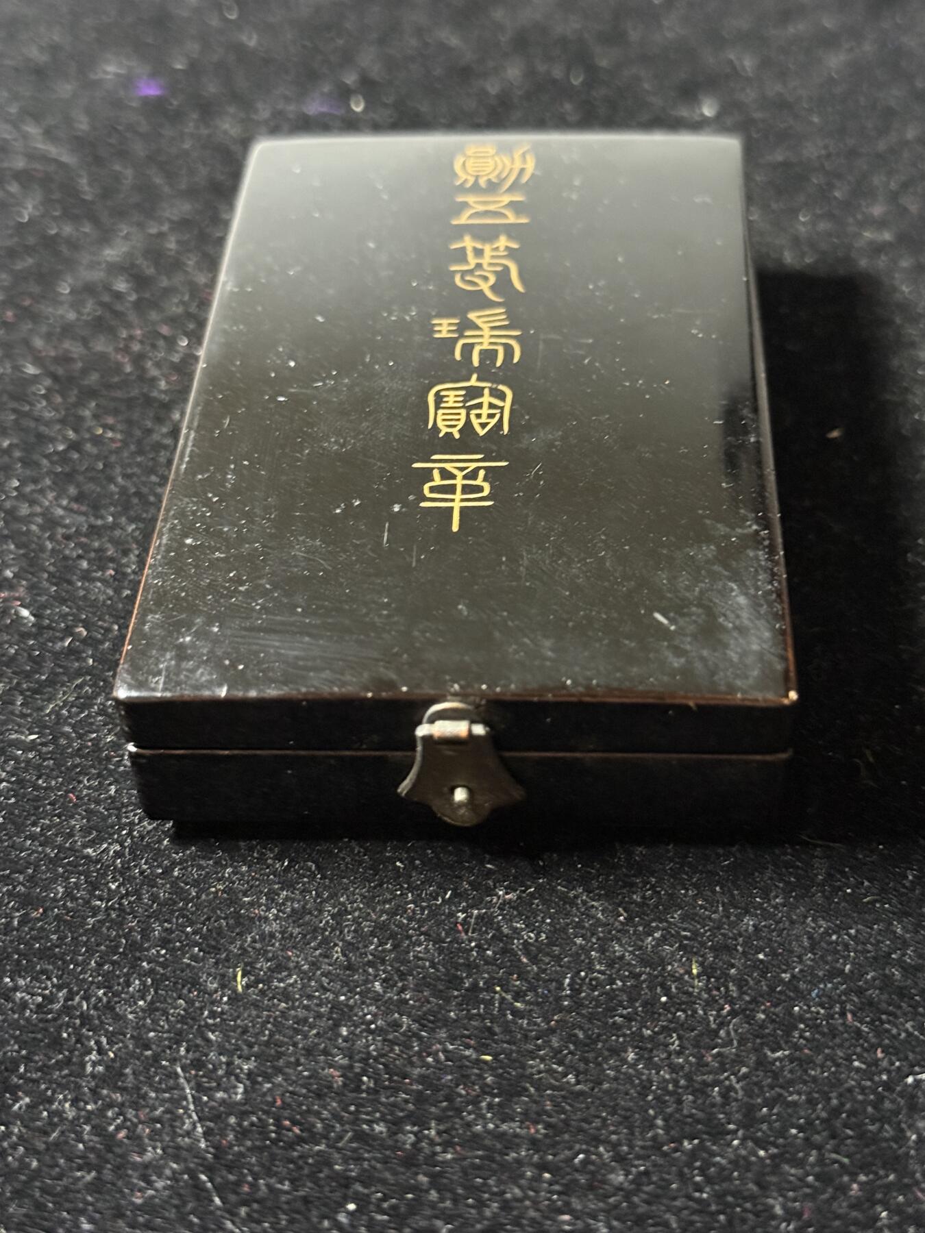 戎马世界章牌大赏第100期 勋五等瑞宝章