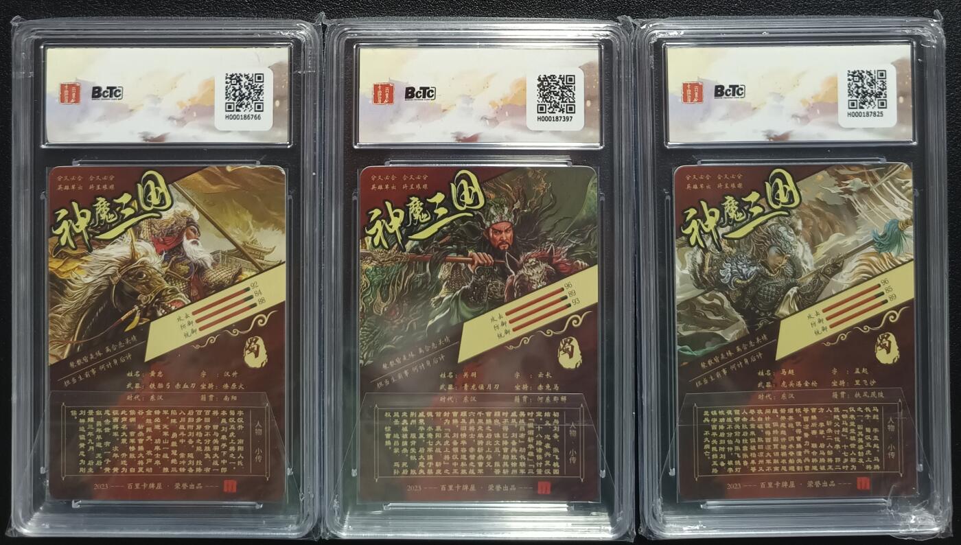 天玑星卡拍第一百零六期《7.21周一截拍》持续收拍收评中 满赠卡需备注