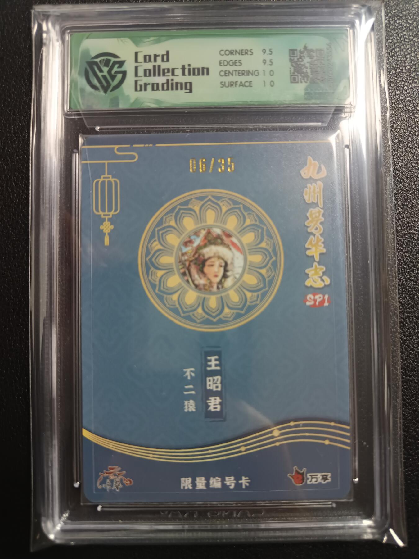 天玑星卡拍第一百零六期《7.21周一截拍》持续收拍收评中 满赠卡需备注