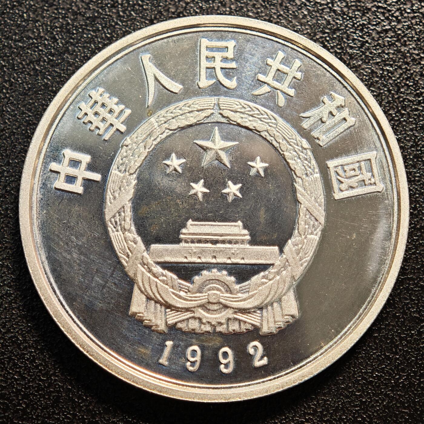 【德藏】世界币章拍卖第138期（拍品征集中~欢迎藏友联系）