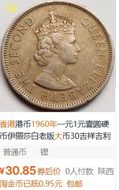 各国散币银币专场，周三晚上九点倒数截拍，满百包邮，周日发货,可寄存半年，喜欢朋友微信扫描二维码可直接参拍