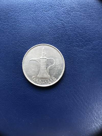 日本朝鲜俄罗斯多国纸币硬币 - 阿联酋1迪拉姆硬币