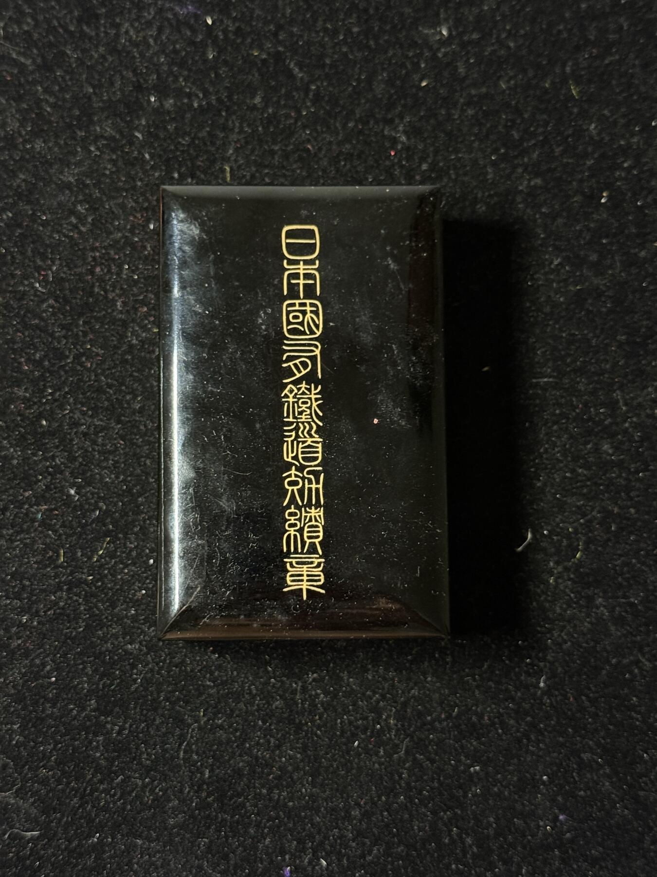 戎马世界章牌大赏第100期
