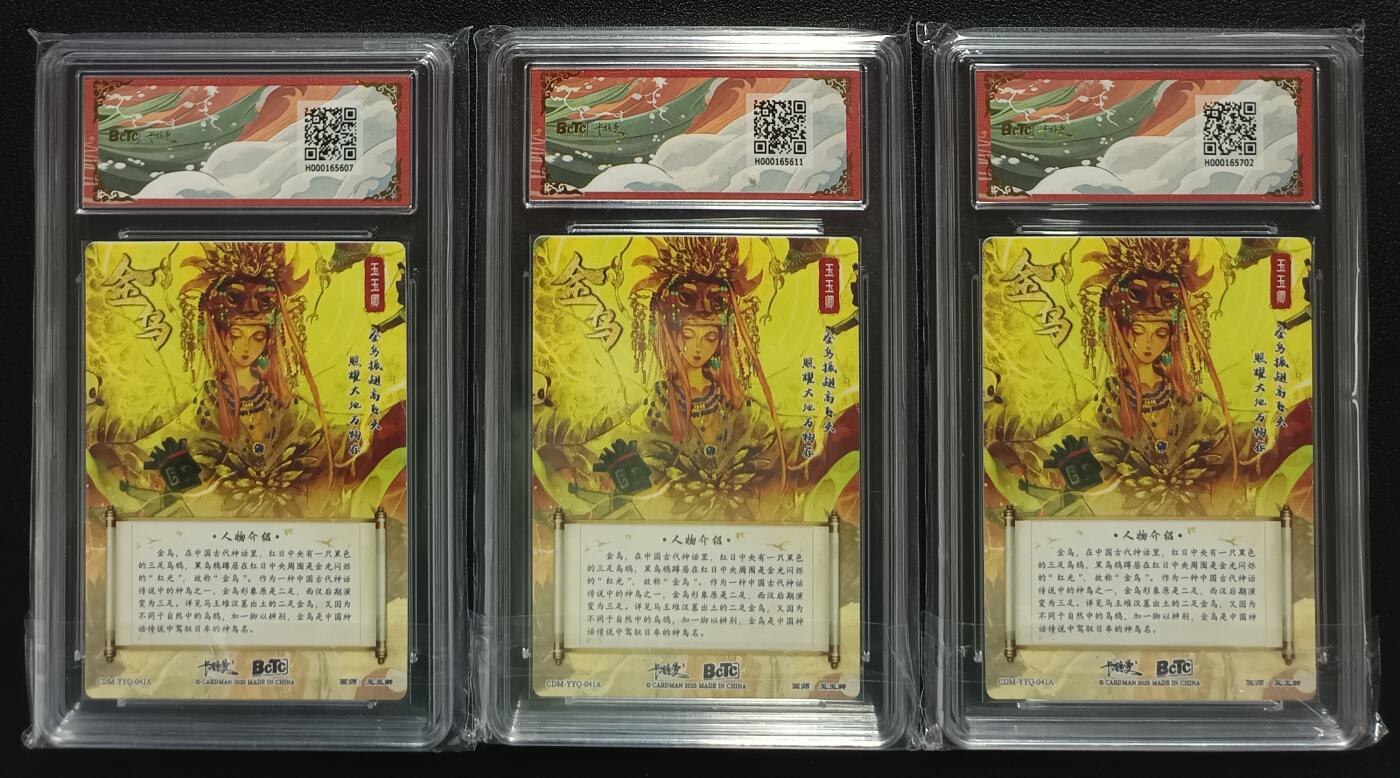 天玑星卡拍第一百零六期《7.21周一截拍》持续收拍收评中 满赠卡需备注