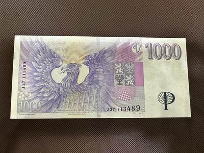 喜羊羊钱币收藏2025第7期(普品场) - 捷克2008年1000 克朗unc 