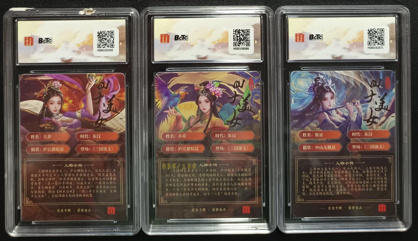 天玑星卡拍第一百零六期《7.21周一截拍》持续收拍收评中 满赠卡需备注