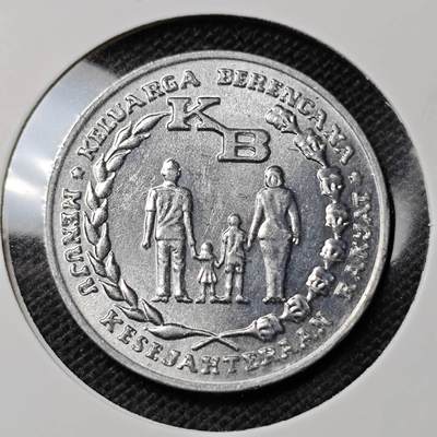 KK钱币收藏小铺 第309期 2月预留时间 周末发货 -  1974印度尼西亚5卢比纪念币