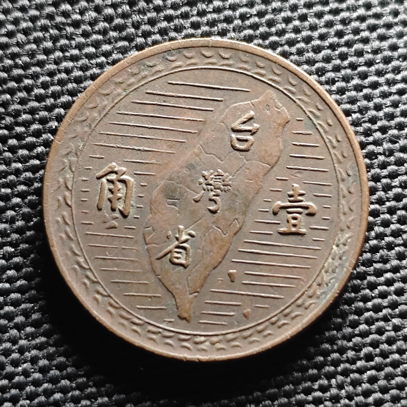 KK钱币收藏小铺 第299期 百期特拍3连拍第1场  周末发货