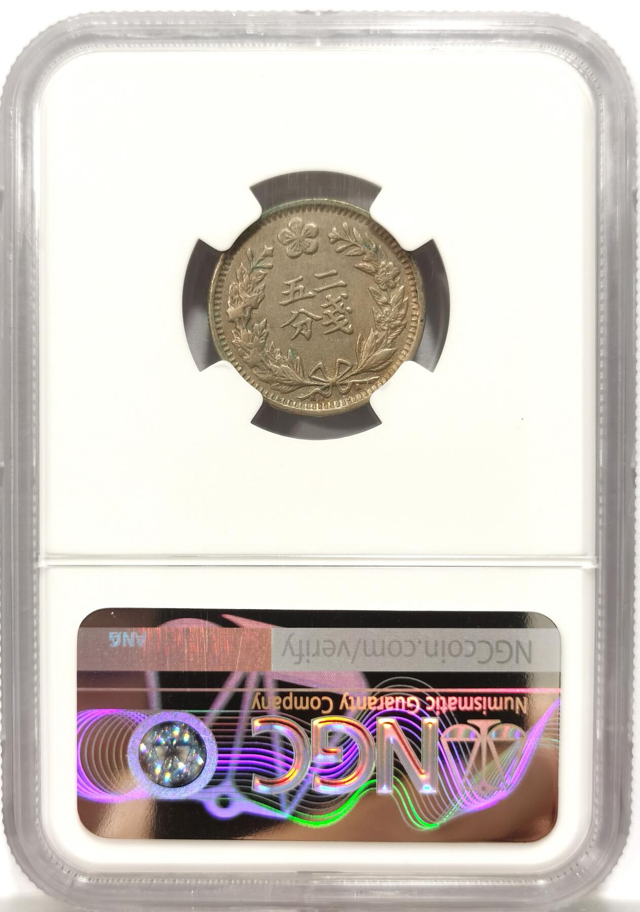 博洋堂世界钱币拍卖第131期（全场包邮） NGC MS64 光武二年韩国二钱五分 少见品种，小圈版，高分全深打非常难得，麦稀奇所见最高分数。SBP同分最近成交价达到216美元