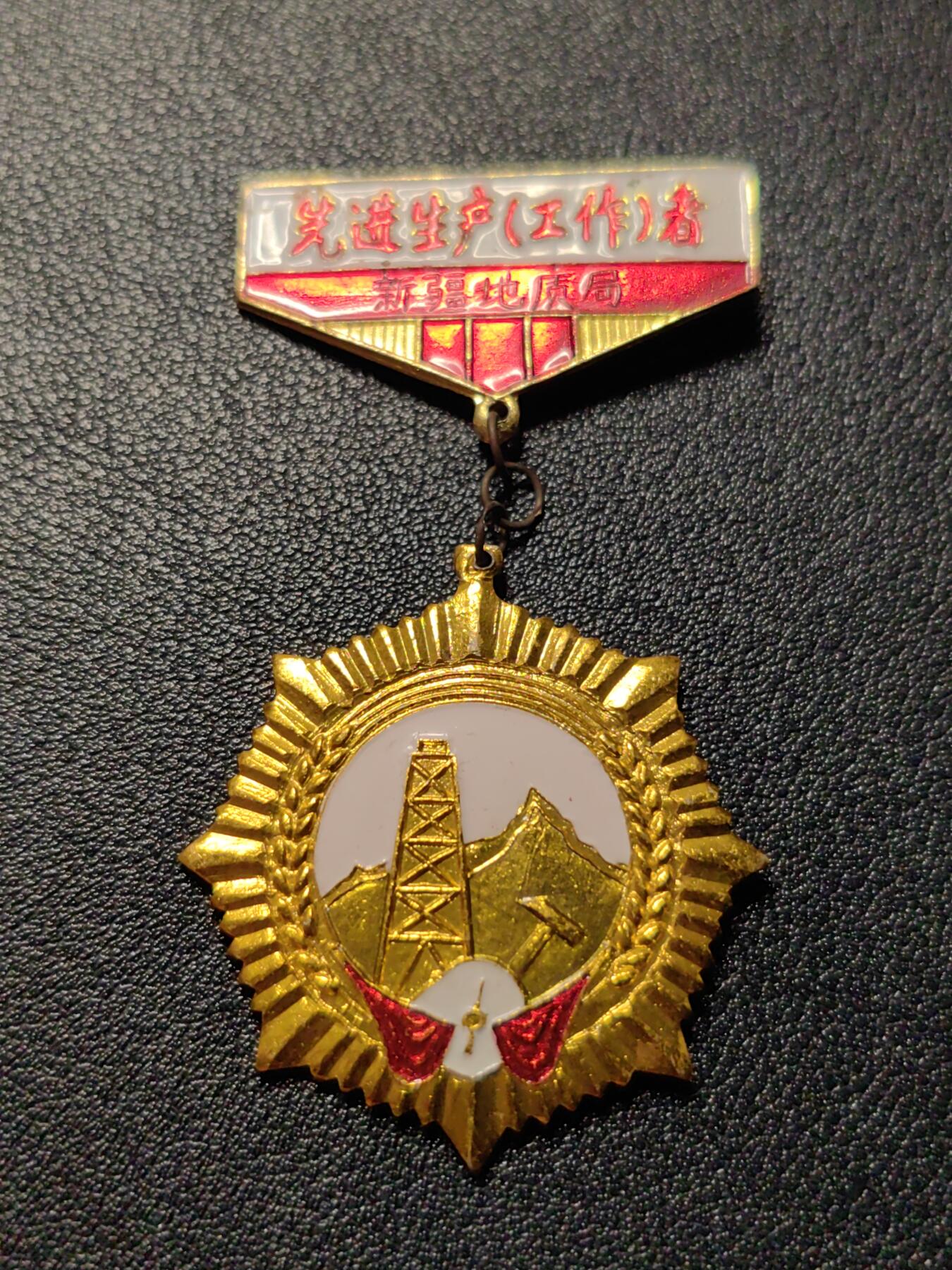 靖甫拍卖第7场